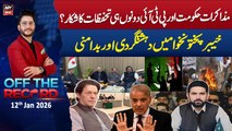 Off The Record | Ashfaq ishaq Satti || 12th January 2026 - ARY News