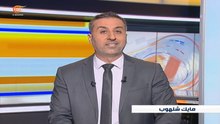 الرياضية | 12-01-2026