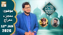 Roshni Sab Kay Liye - Topic: Mojza e Meraj - 12 January 2026 - ARY Qtv