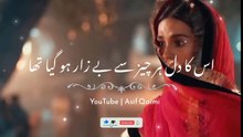 Ek Haadsa | Story no. 3 | Sad Love Story | best heart touching story | ( Urdu & Hindi ) | Asif Qaimi Official