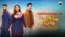Sanwal Yaar Piya ep 35 Pakistani drama
