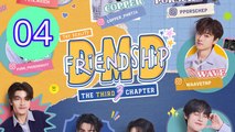 DMD Friendship the Reality The THIRD Chapter Episode 4 Engsub