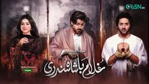 Ghulam Bashah Sundri Episode 02  Teaser - 12th January 2026
