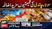 Gold, Silver Prices rise further || ARY News 10 PM Headlines | 12th Jan 2026