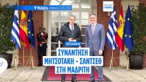 Σάντσεθ σε Μητσοτάκη: «Η Ελλάδα από την κρίση του ευρώ, έφτασε στην προεδρία του Eurogroup»