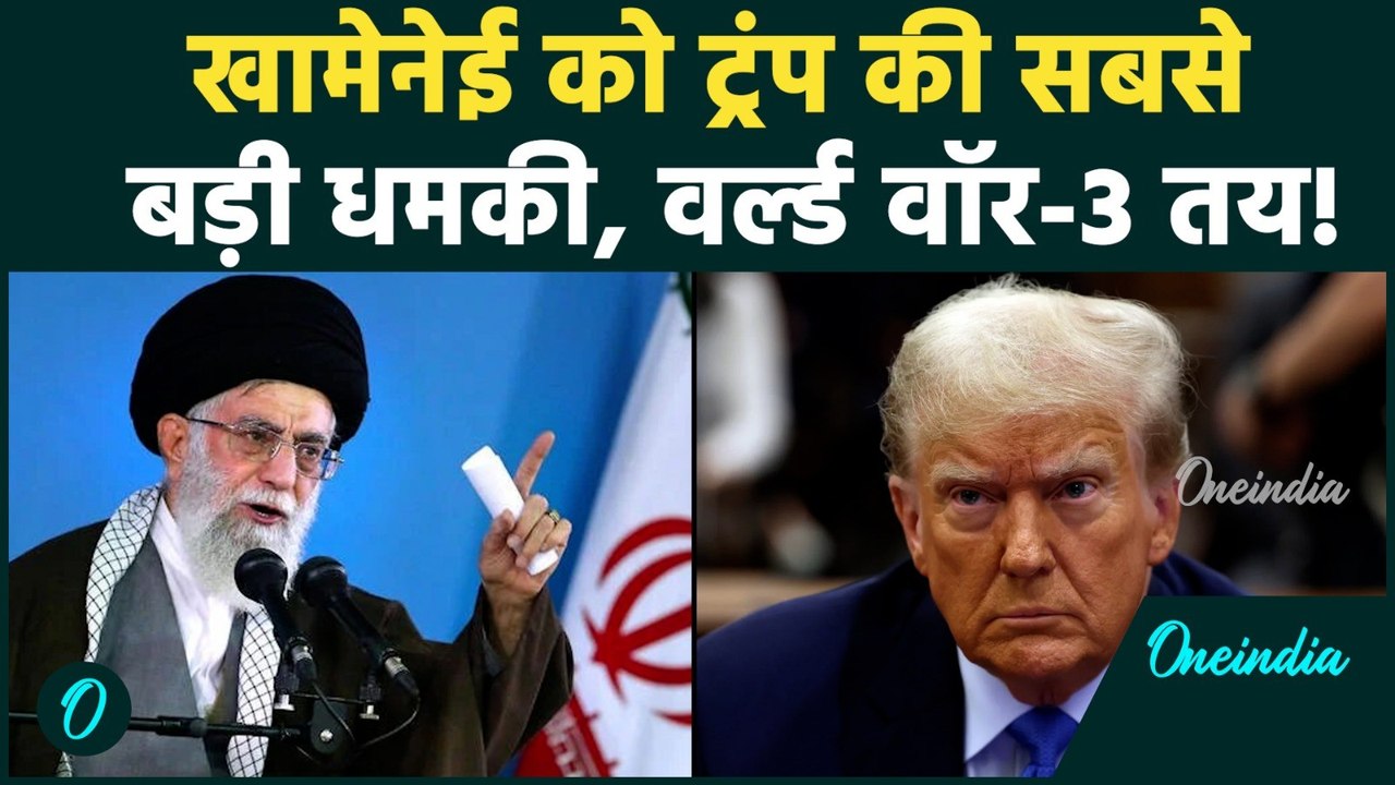 Iran vs US Breaking: Khamenei महाविनाश पर उतरे, Trump को दो टूक, अब कोई नहीं रोक सकता World War?