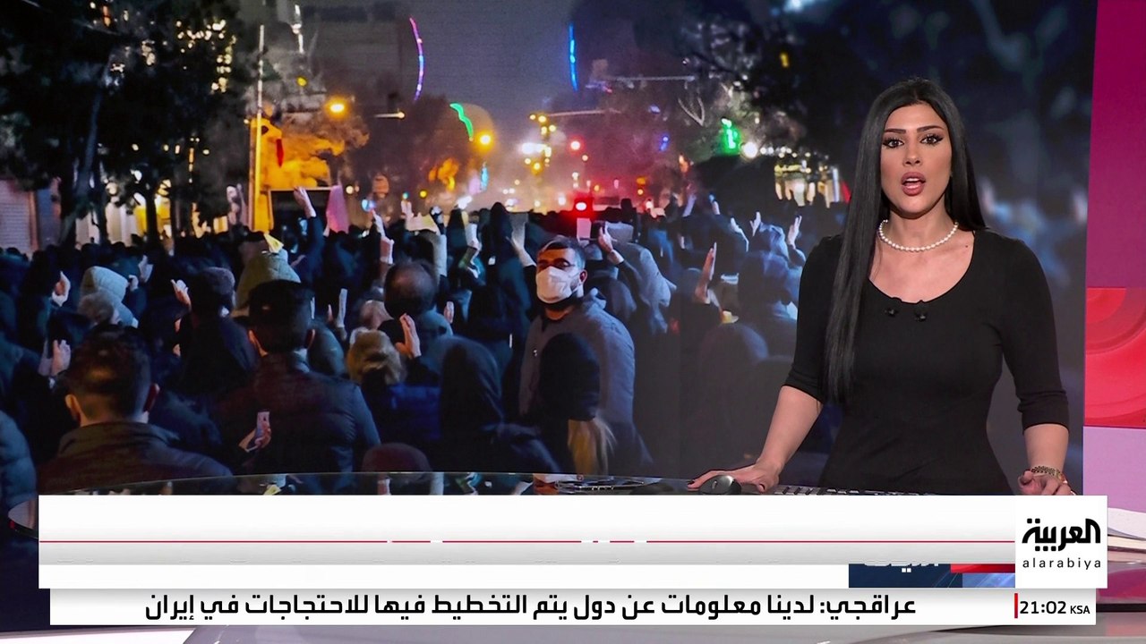 احتقان سياسي في شوارع طهران.. واحتجاجات متبادلة بين المؤيدين والمعارضين