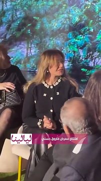 جمال مبارك وليلى علوي وإلهام شاهين وسهير جودة في افتتاح معرض فاروق حسني