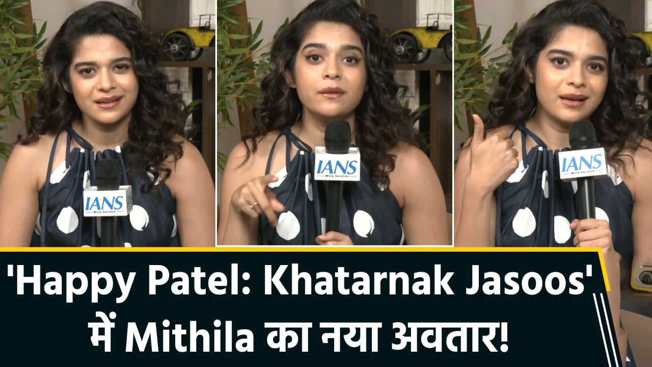 IANS Exclusive: Mithila Palkar ने 'Happy Patel: Khatarnak Jasoos' में को किरदार को बताया different