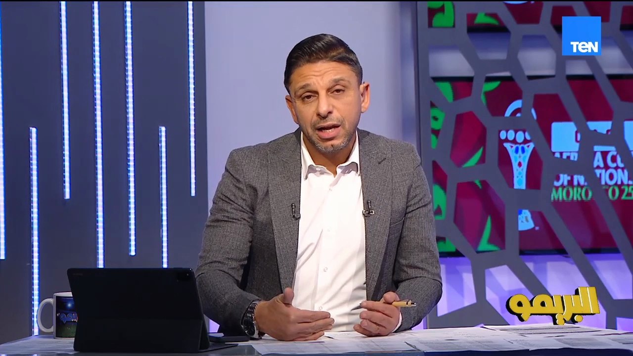 محمد فاروق: خط ضهر السنغال أقوى من كوت ديفوار.. وكمنتخب مصر مش مفروض تلعب بنفس الطريقة