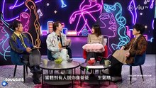 晚吹 - 怨女俱樂部 第38集｜肉參長大了，我就係當年嘅BB！