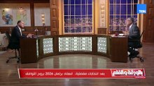 د محمود مسلم اتوقع تغيرات كبيرة في رؤساء اللجان ولا يمكننا تجاهل الخبرات لأن اللجان هي مطبخ العمل