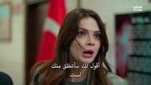 مسلسل المدينة البعيدة الحلقة 45 مترجم