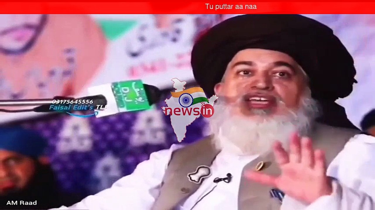 Breaking News: Tu puttar aa naa