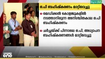 മെഡിക്കൽ കോളജുകളിൽ നടത്താനിരുന്ന ഒപി ബഹിഷ്കരണവും അധ്യാപനവും ഒരാഴ്ചത്തേക്ക് മാറ്റി വച്ചതായി KGMCTA