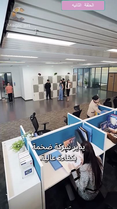مسلسل حين ينتصر الحب 2