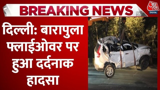 दिल्ली के बारापुला फ्लाईओवर पर डिवाइडर से टकराकर कार पलटी, 5 लोग घायल