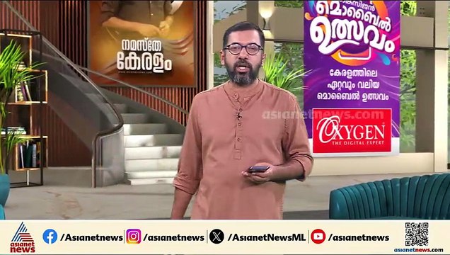 ജെനീഷ് മാത്രമല്ല ഇര; ബ്ലേഡ് മാഫിയാ സംഘം മറ്റൊരു യുവാവിനെ ഭീഷണിപ്പെടുത്തുന്നതിന്റെ ഓഡിയോ പുറത്ത്