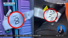 호텔에 쌓인 ‘캐리어 더미’…버리는 외국인 관광객들, 왜?