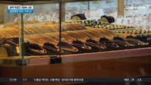 발칵 뒤집힌 귀금속 시장…금은방도 속인 ‘가짜 금’