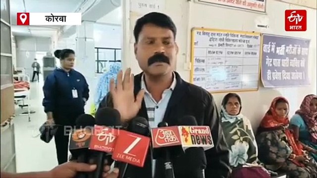 कोरबा में किसान का खतरनाक कदम, परिजनों का आरोप धान बेचने नहीं मिला टोकन