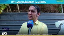 സിറ്റിങ് സീറ്റായ കൂത്തുപറമ്പ് ഇത്തവണയും വേണമെന്ന ആവശ്യവുമായി ആർജെഡി നേതൃത്വം