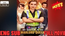 My Sister is The Warlord Queen (2026) - New Drama 2026 Full Engsub