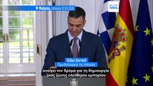Ειδήσεις | 13 Ιανουαρίου 2026 - Πρωινό δελτίο
