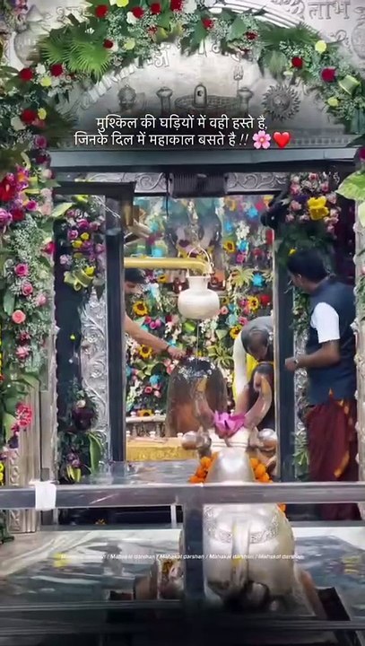 JAI MAHAKAL