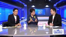 "คุณหญิงกัลยา" ถอดรหัส! นโยบาย "ไทยก้าวใหม่" | เนชั่นวิเคราะห์ข่าว | 13 ม.ค. 69 | PART 5