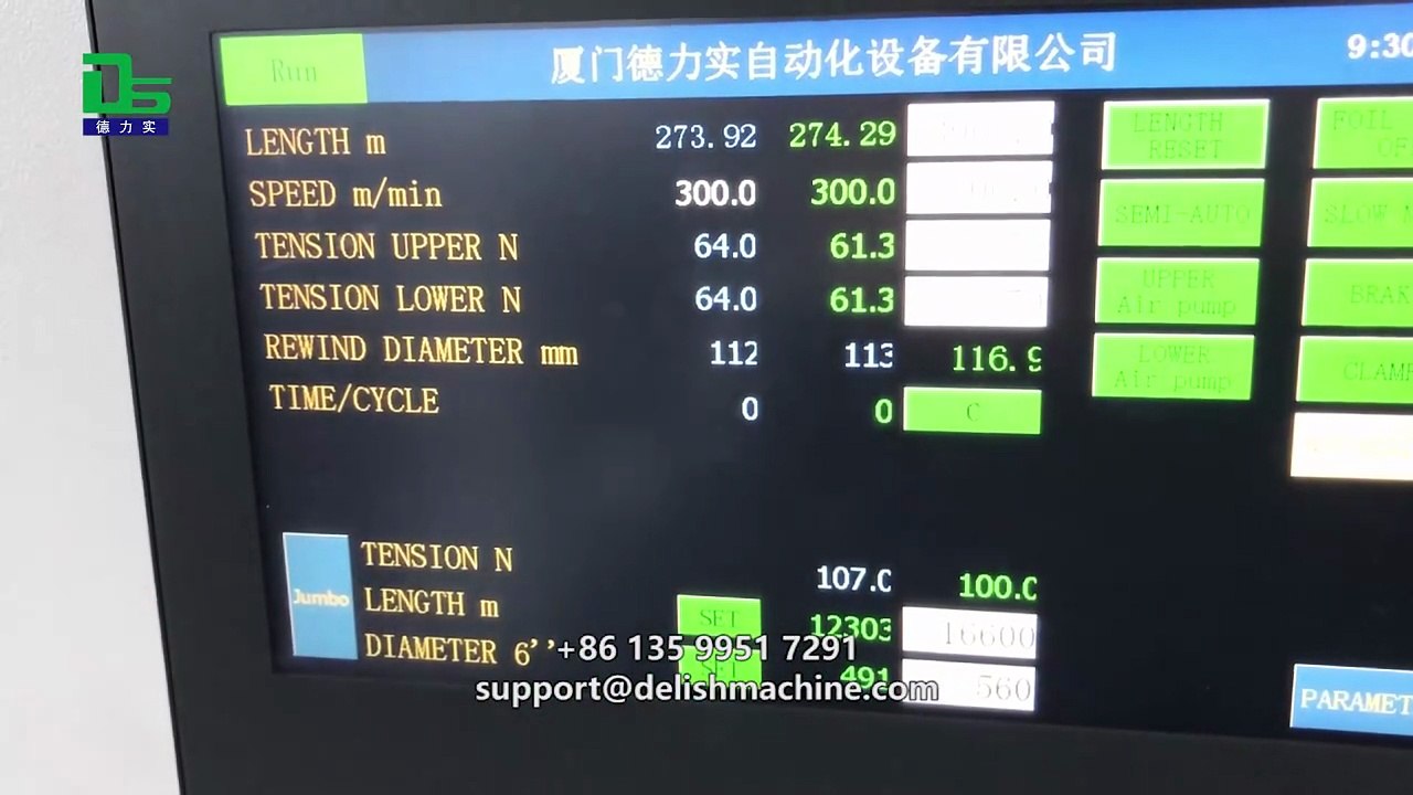 DELISH hot foil slitting machine, precise slitting, direct cost reduction
