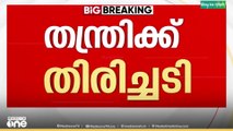 ശബരിമല സ്വർണക്കൊള്ള കേസിൽ തന്ത്രിയുടെ അറസ്റ്റിന് അനുമതി