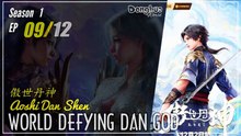 World Defying Dan God  Season 1 Eps. 09  傲世丹神 Aoshi Dan Shen | Donghua - 1080P CC English