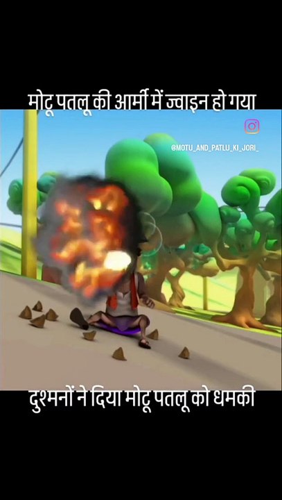 Motu patlu
