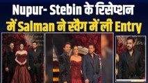 Nupur Sanon और Stebin Ben के Reception में छा गए Salman Khan, भाईजान को देखते ही खुशी से झूमा दूल्हा