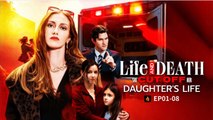 Life And Death She Cut Off Her Daughter’s Life FULLMOVIE 2026 #englishsub