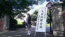 Ichi ritoru no namida episode 01 english subs