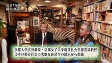 久米書店 リターンズ  公立vs私立  カネを積まれても使いたくない日本語  1141 201605011800