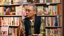 久米書店 リターンズ  日本全国 ローカル缶詰 驚きの逸品36  愚者が訊く  1141 201603271800