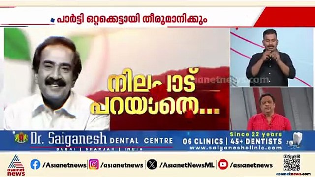കേരള കോൺഗ്രസ് എമ്മിൽ ഭിന്നത രൂക്ഷം; മുന്നണി മാറ്റം തള്ളാതെ ജോസ് കെ മാണി
