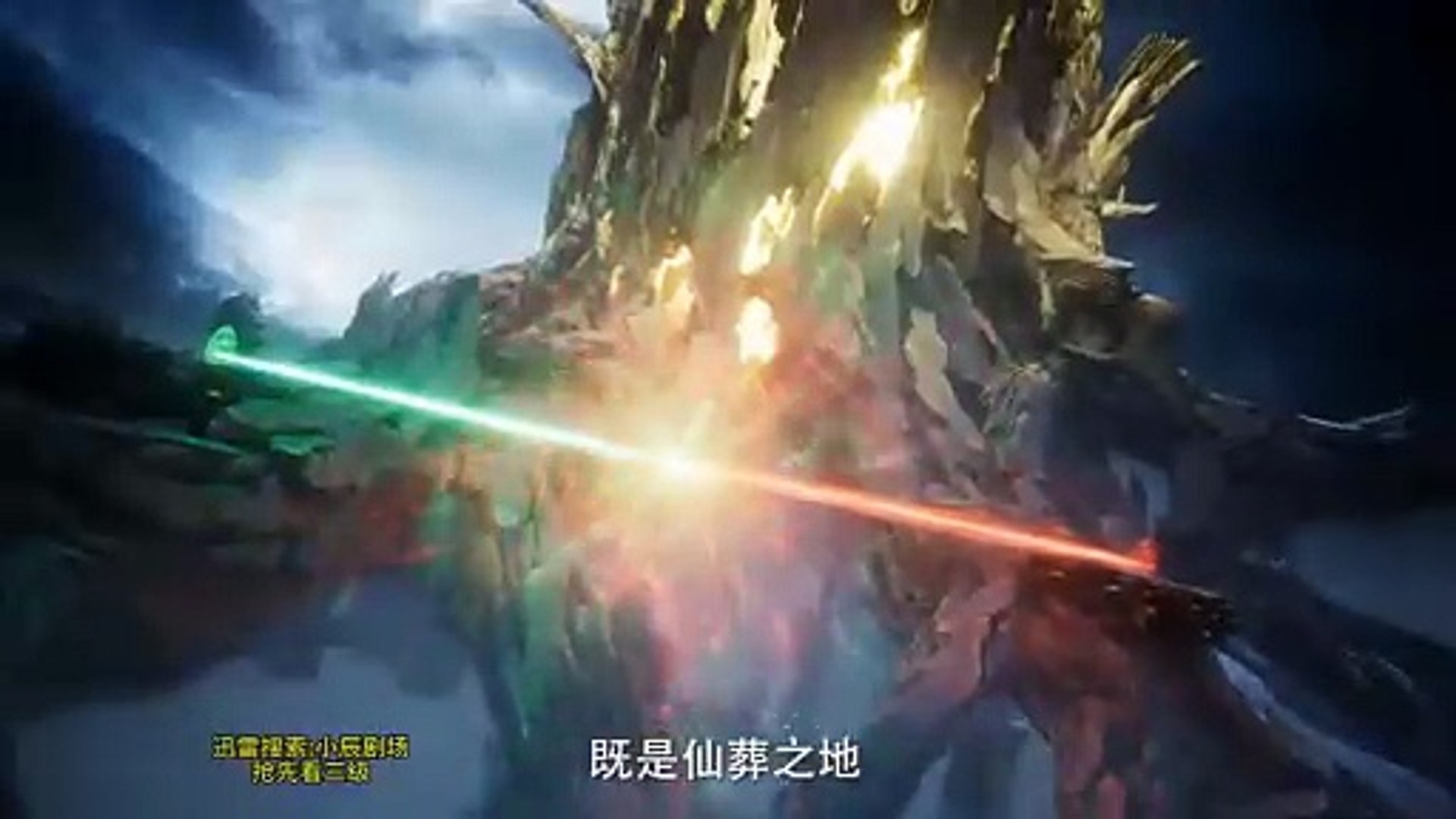 E144 Shrouding Heavens 4k AI English Softsub