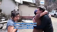Пожары уничтожают леса Патагонии