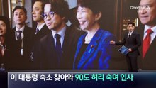日 다카이치, 이 대통령 숙소 찾아와 90도 허리 숙여 인사