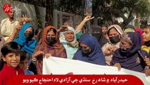 Family of Kidnapped Youth Shah Rukh Sindhi Protest Outside Hyderabad Press Club
