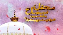 Mehfil e Sama | Basilsila e Urs e Khuwaja Ghareeb Nawaz RA |  ARY Qtv