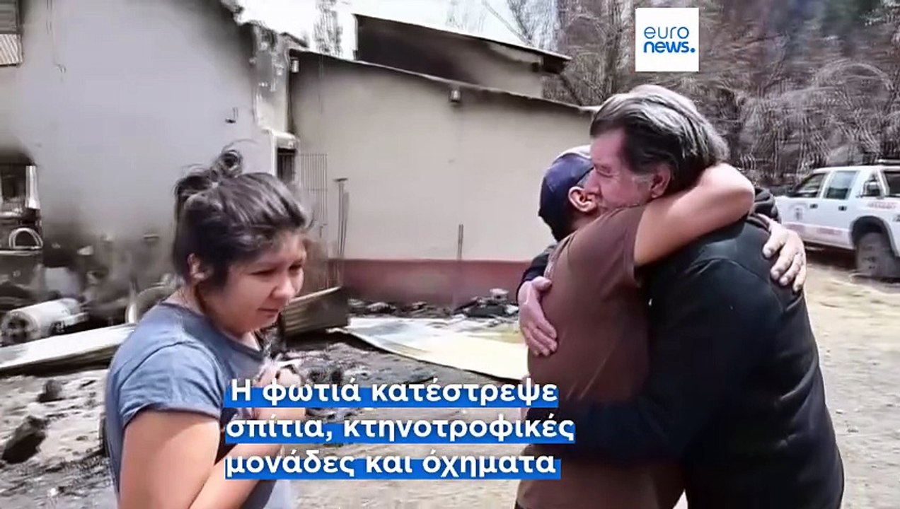 Αργεντινή: Πύρινος εφιάλτης στην Παταγονία – Πά...
