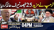 Iran vs US | Trump Imposes 25% Tariff on Countries Trading | ARY News 4 PM Headlines | 13th Jan 2026
