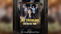 My thoughts betrayed them chinese drama