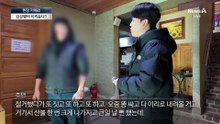 [현장 카메라]“신령님이 벌 준다”…명산 점령한 무속인들