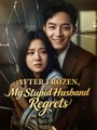 After Frozen, My Stupid Husband Regrets - FULL MOVIE